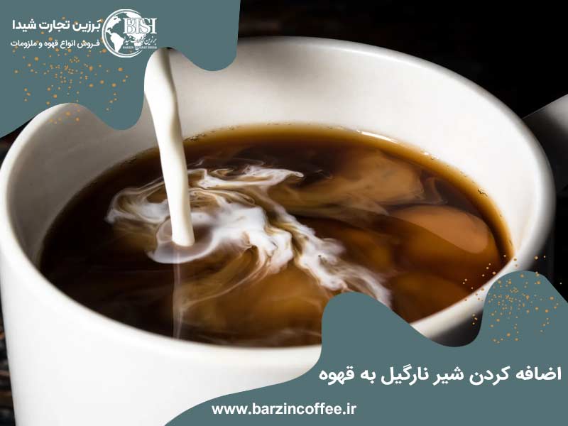 اضافه کردن شیر نارگیل به قهوه